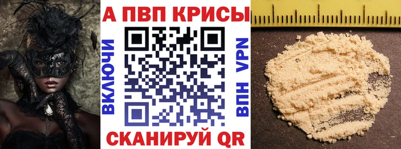 А ПВП Соль  Новохопёрск 