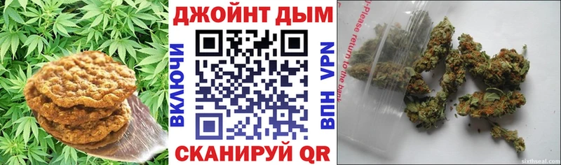 Canna-Cookies конопля  купить закладку  Новохопёрск 