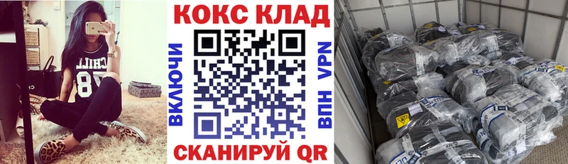kraken маркетплейс Новохопёрск COCAIN Эквадор