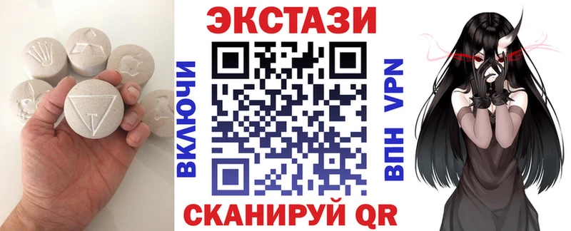 ЭКСТАЗИ диски  MEGA ссылка  Новохопёрск 