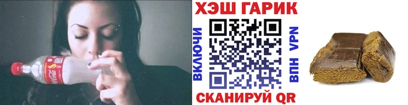 где продают наркотики гидра ONION ГАШИШ убойный Новохопёрск