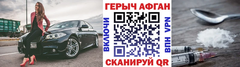 ГЕРОИН белый  MEGA ONION  Новохопёрск 