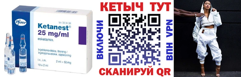 КЕТАМИН ketamine  где продают   Новохопёрск 