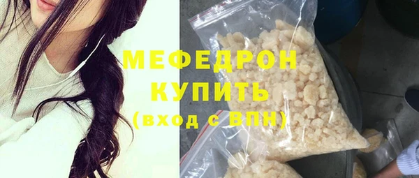 мескалин Балабаново