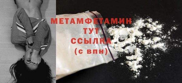 бутик Покров