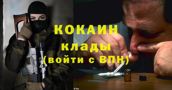 хмурый Баксан