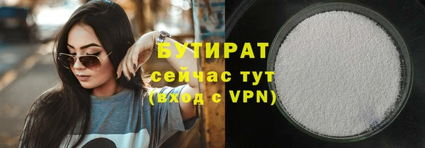 мескалин Балабаново