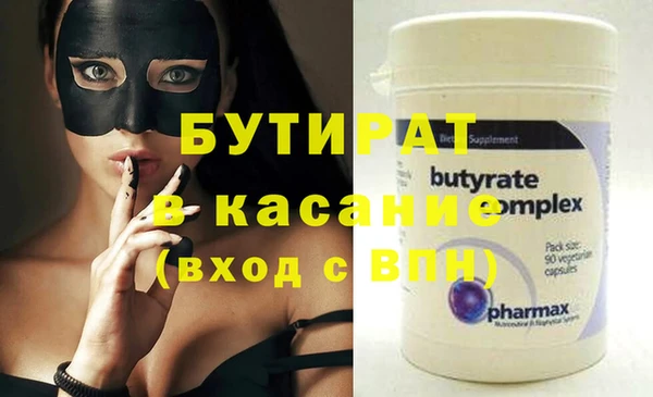 хмурый Баксан