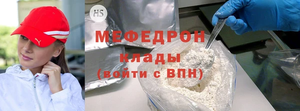 мескалин Балабаново