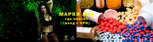 мескалин Балабаново