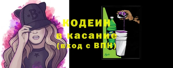 мескалин Балабаново