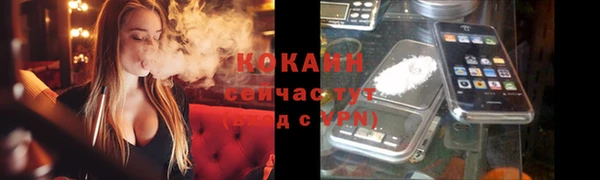 спайс Покровск
