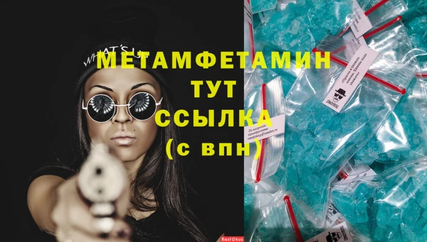 мескалин Балабаново