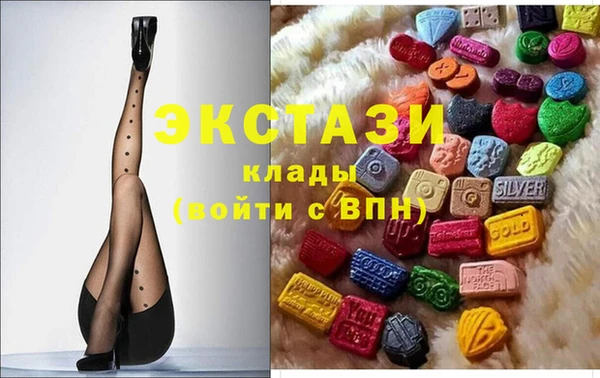 MDMA Premium VHQ Покачи