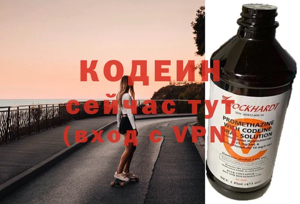 герыч Балахна