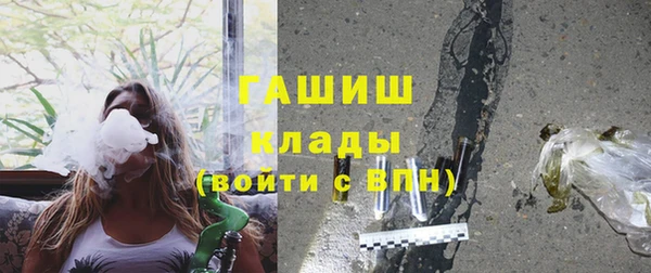 мескалин Балабаново