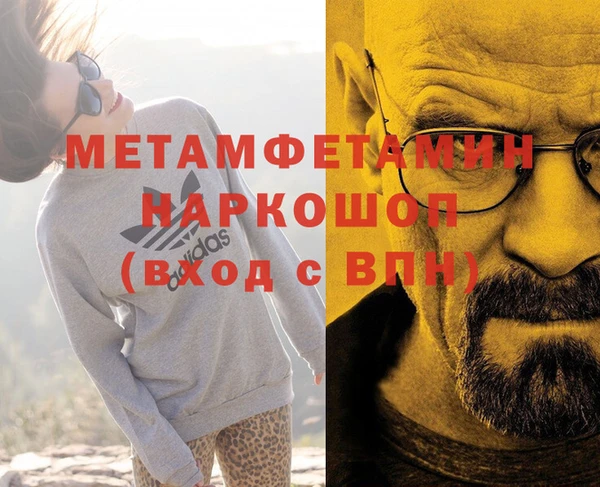 хмурый Баксан