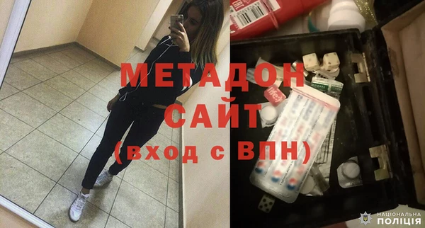 герыч Балахна