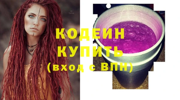 мескалин Балабаново
