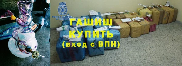 герыч Балахна
