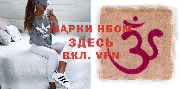 мескалин Балабаново