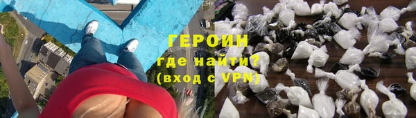 мескалин Балабаново