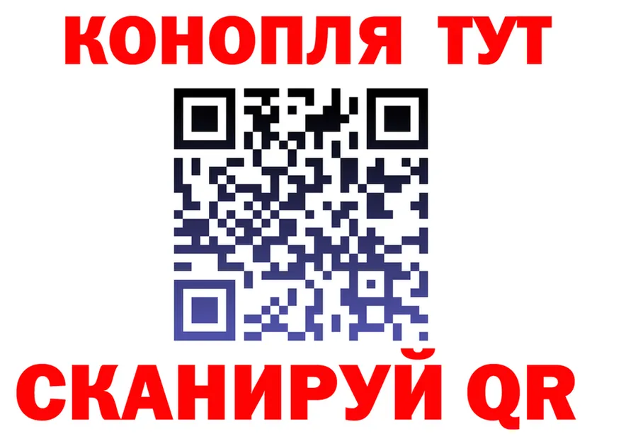 Canna-Cookies конопля ССЫЛКА shop гидра Новохопёрск