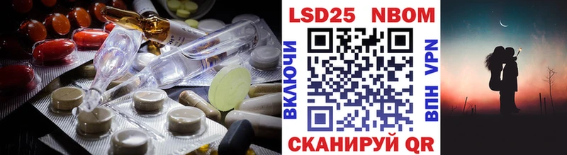 даркнет Telegram  Новохопёрск  ЛСД экстази ecstasy 
