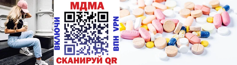 MDMA VHQ магазин продажи наркотиков Новохопёрск