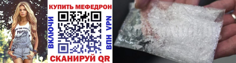 hydra онион  Новохопёрск  МЯУ-МЯУ кристаллы 
