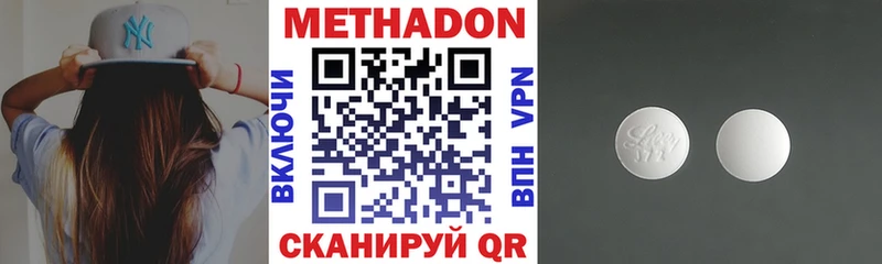 МЕТАДОН мёд  omg ССЫЛКА  Новохопёрск 