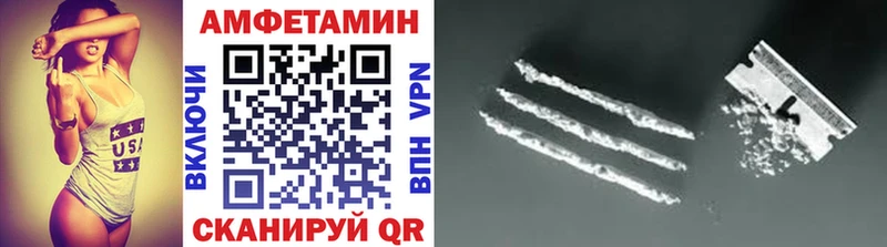 МЕТАМФЕТАМИН винт  Новохопёрск 