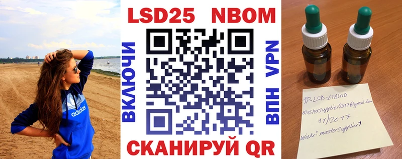 Марки NBOMe 1,5мг  цена   Новохопёрск 