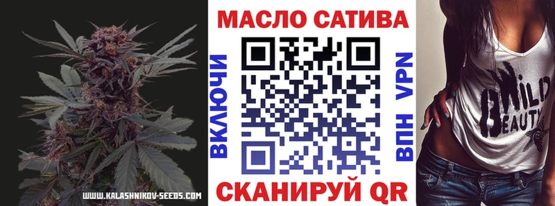 ТГК THC oil  OMG ТОР  Новохопёрск 