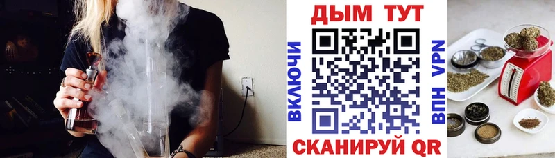 Каннабис Ganja  магазин продажи   Новохопёрск 